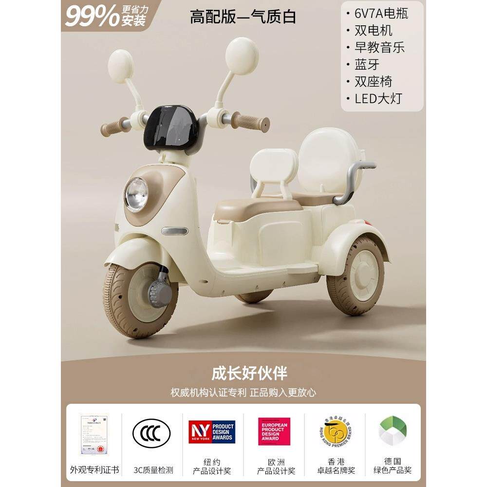 高档儿童电动摩托车三车女孩宝人宝小可坐人充电瓶车双轮遥控孩玩