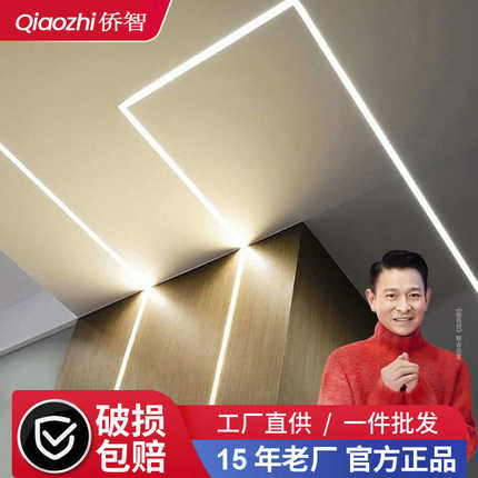 led线型灯槽嵌入式铝合金线条灯明装铝槽线性灯吊顶线形智能灯带