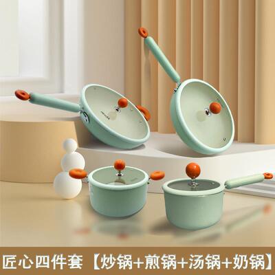 正品安博力不粘锅家用炒锅平用底锅汤锅奶锅专炒菜锅抗菌电炉明火