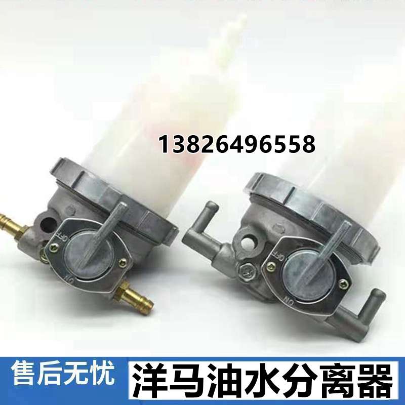 挖掘机配件洋马发动机4TNV94/98油水分离器总成现代R60-7/80-7