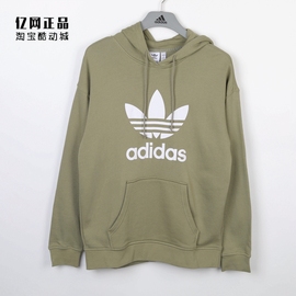 Adidas 三叶草 女款经典大LOGO运动休闲宽松连帽卫衣帽衫 HD9810