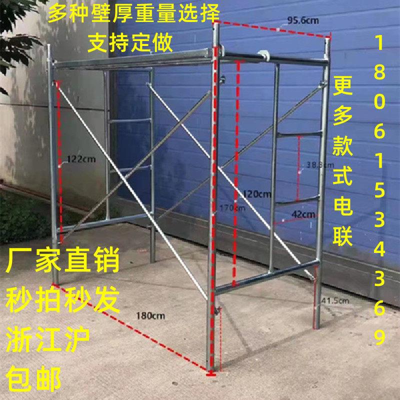 无锡建筑脚手架 活动脚手架梯形架双层架门架移动脚手架厂家直销