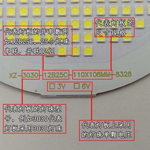 塔吊灯工地照明灯LED光源灯板户外工地投光灯探照灯灯芯贴片配件