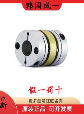 Sungil韩国SI.CO成一联轴器SDWA SDWB SDWC-31C/42C/47C/54C/64C