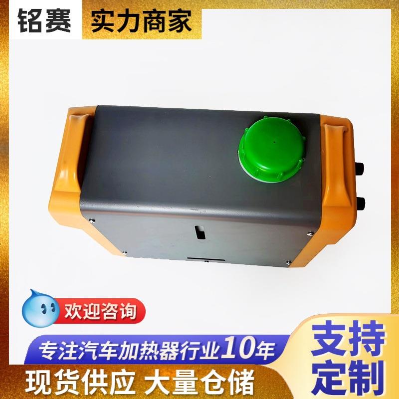 2kw一体机小型取暖器新能源电动汽车货车驾驶室暖风机安装方便