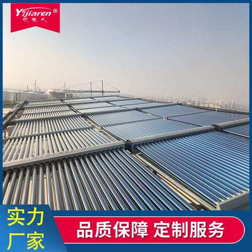 太阳能热水循环系统横插式全玻璃真空集热管体育馆商用热水工程