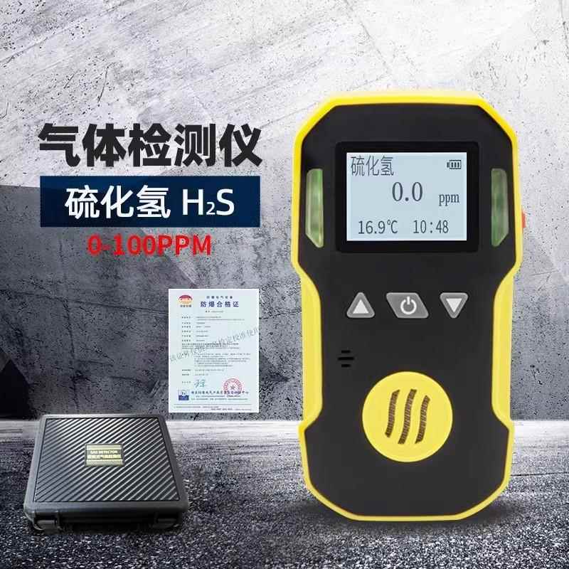 高档保时携安B仪H-4A便式四合一气有毒有害气体检测一氧化碳氧报