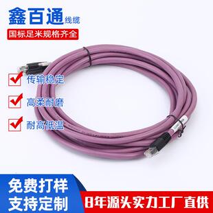 工业相机千兆网线兼容海康Basler大恒螺丝固定Gige屏蔽线拖链线缆