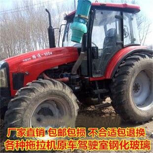 路通拖拉机玻璃804 904 1004 1104 1204 1304驾驶室全车挡风玻璃