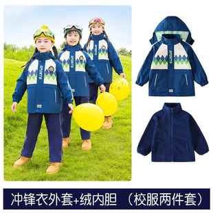 正品 毕业照园班服六一演服运动出会中小学生校夏服教师 幼儿园服季
