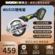 威克士木工电锯WU535切割机工业级多功能电圆锯手提锯电动工具