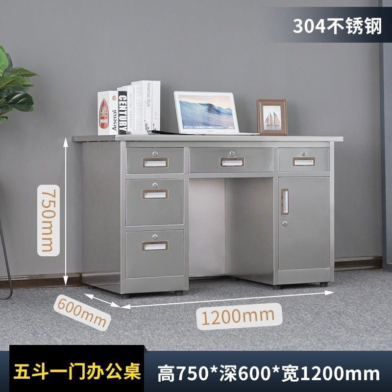 3带04不锈钢办电公桌脑桌实验室工作间台车操作TIC台不锈钢桌子抽