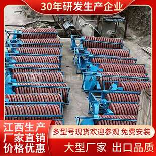 尾矿富集小型实验室江西恒昌钨锡钛铁矿铬铁矿螺旋溜槽