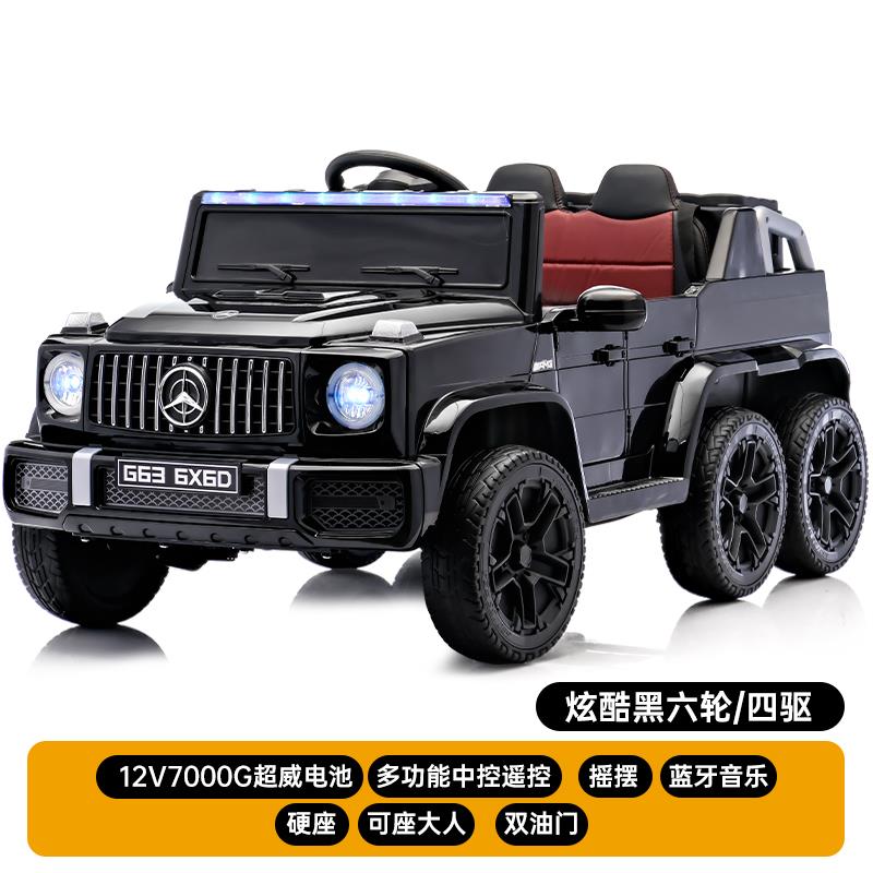 高档婴儿童电动车控双四轮汽车可坐大人宝宝充电遥具玩车男人女孩