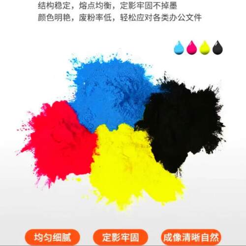 奔图PANTUM CDO-2650彩色鼓组件适用CM265ADN打印机单支装87000页