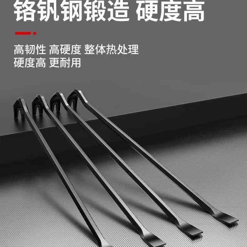撬棍多功能撬棒翘棍工具重型起钉器木工拔钉器铁撬杠取钉翘棍