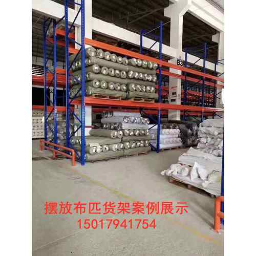 高位托盘货架重型横梁货架仓库冷库库房托盘货架布匹板材货架定制