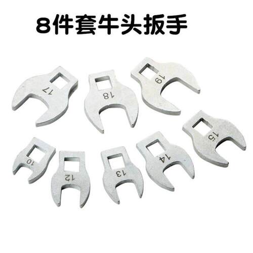 3牛/8寸可头活动开口头飞中快速棘轮扳手LMB型扳手角开口换两用扳