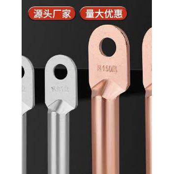 凤凰铜鼻子DT-16 25 95 120 240 线鼻子铜接线端子全系列型号齐全