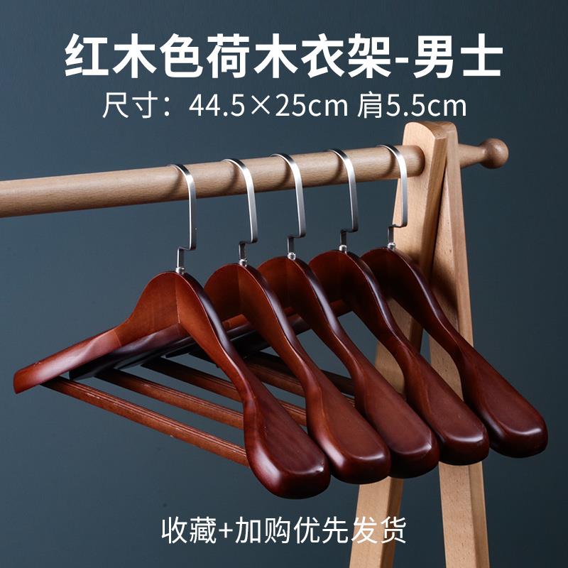 高档西装架衣实木宽肩衣撑复古木衣架子实防滑挂衣男女大衣架木衣