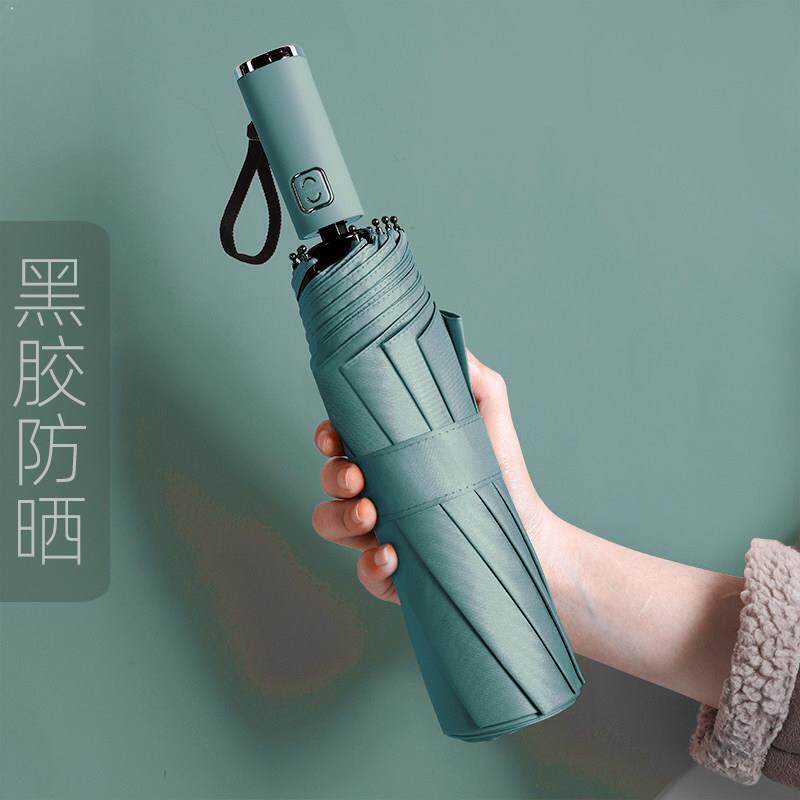全自动太阳伞防晒防紫外线遮阳大号女生折叠晴雨两用森系覆古简约