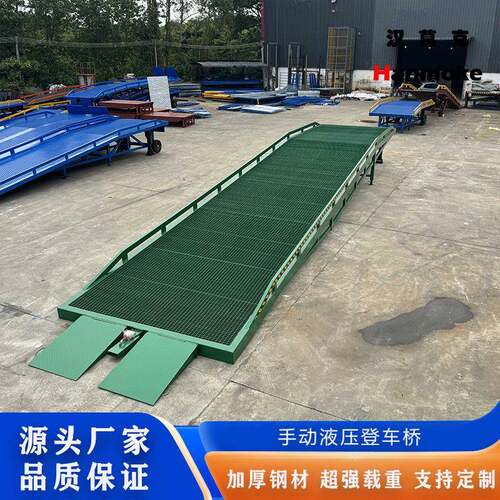 移动式登车桥斜坡液压物流仓储上下卸货神器集装箱卸货平台厂家