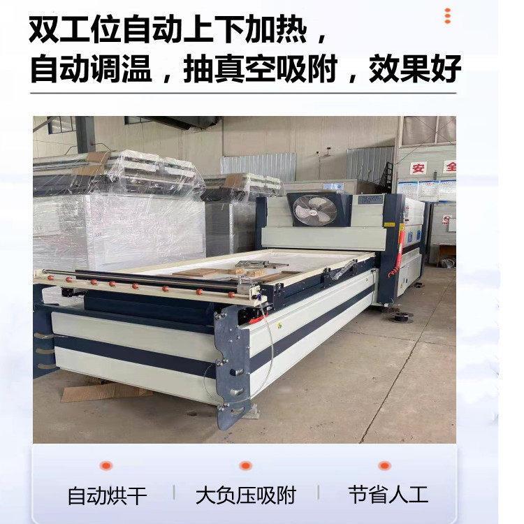 三元橱柜板正负压真空覆膜机 橱柜墙裙异形膜压门板真空吸塑机