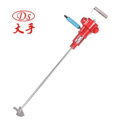大手DS3-5J气动搅拌机腻子灰油漆5加仑手提式搅拌机4寸搅拌叶轮