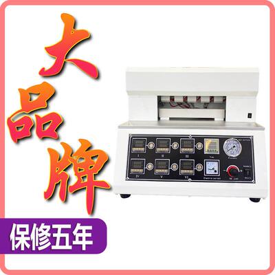 塑料薄膜热封试验仪包装袋热封仪薄膜热封试验机包装封口测试机器