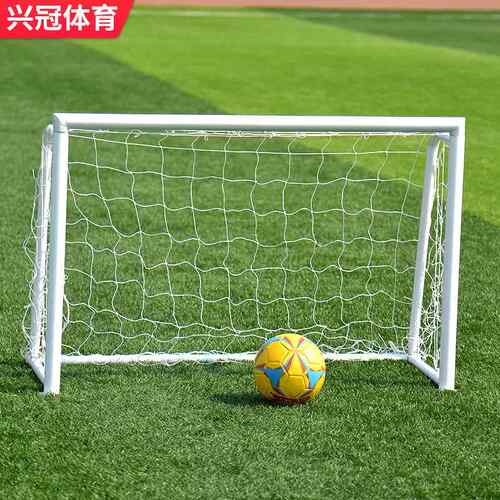 儿可架移动足球框人5人11童人制学校标准比赛门DZ-ZQM-0足球门定