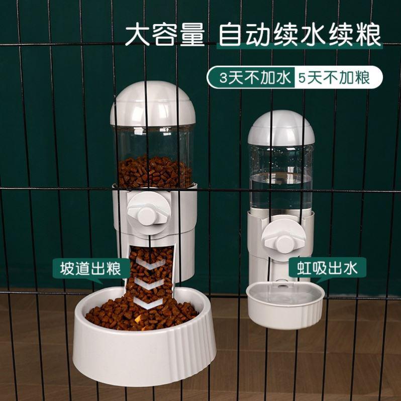 狗狗饮水器自动悬挂式猫咪水壶兔子喝水挂笼猫喂水喂食器宠物用品