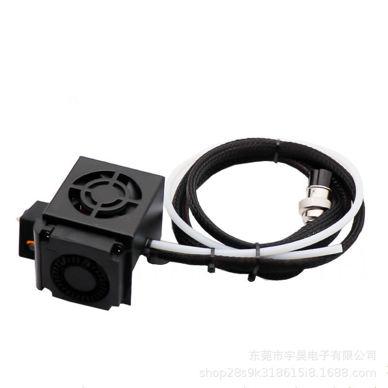3D打印机配件MK8挤出机热端套件带风扇罩CR-10/10S全套喷头套件