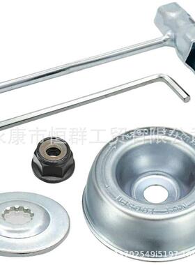 适用斯蒂尔STIHL FS120 130 130R 200 250 55头修理包保护盖