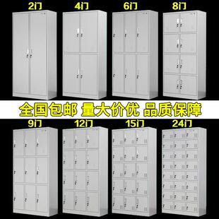 柜 工厂员工更衣柜四门宿舍储物柜六门浴室换衣柜子带锁24门铁皮鞋