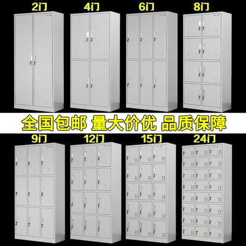 工厂员工更衣柜四门宿舍储物柜六门浴室换衣柜子带锁24门铁皮鞋柜