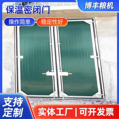 粮库保温门金属防潮防护密闭门工业平开门粮库保温密封门挡粮门