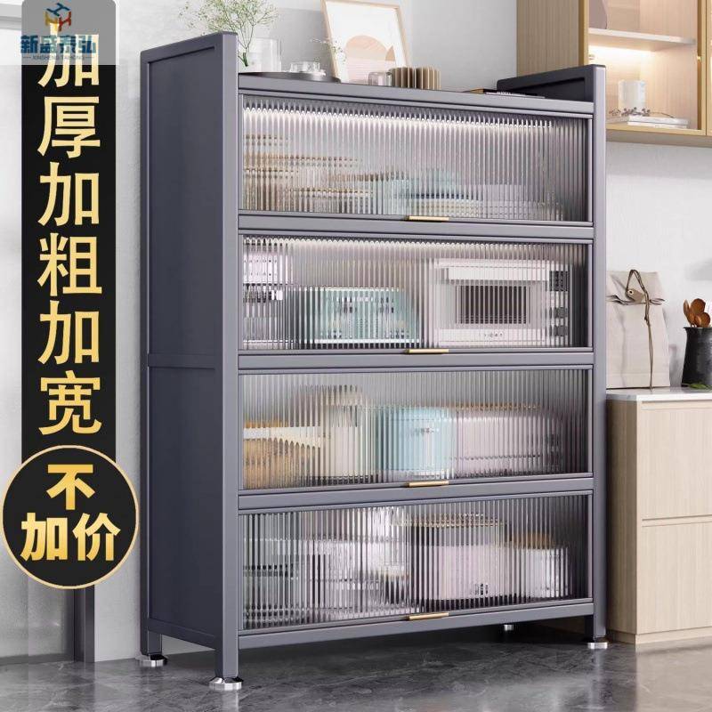 简约厨房置物架家用收纳柜子落地多层多功能碗餐边柜橱柜储物柜