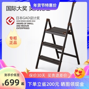 超轻三步梯可折叠单侧铝合金家用室内单扶手人字梯凳 利快梯子日式