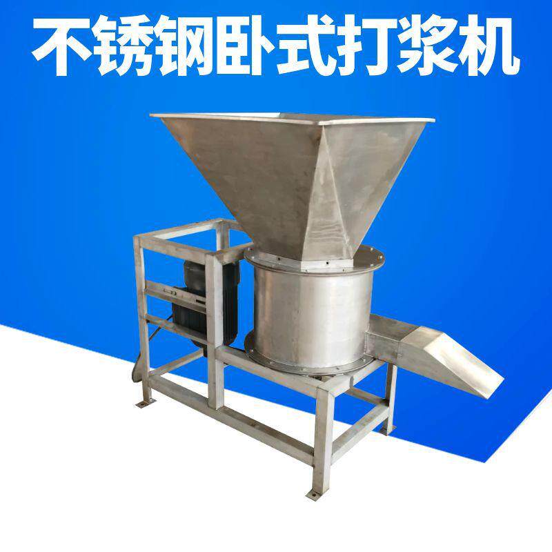 鲜草药打浆榨汁机成套设备 田七粉碎打浆机 鲁强供应醡浆草打浆机