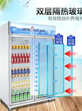 穗凌LG4-882M2F立式双门饮料冰柜商用单温风冷展示保鲜冰箱冷藏柜