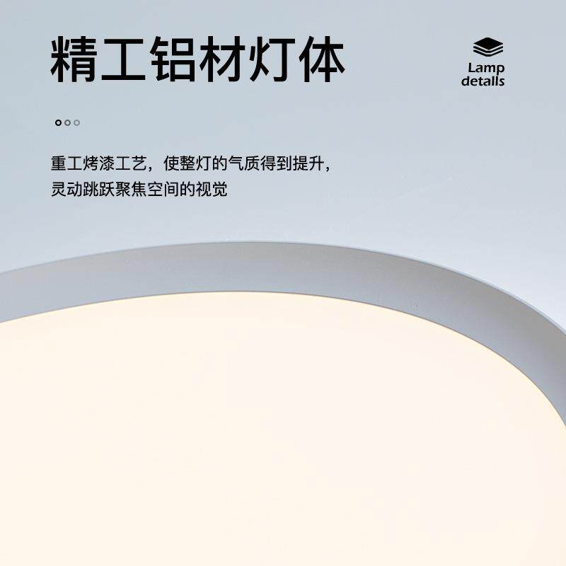 护眼吸顶灯客厅全光谱无频闪普瑞灯珠卧室灯防蓝光led儿童房灯