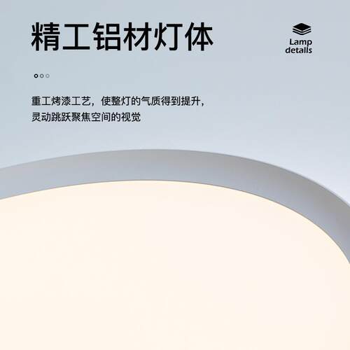 护眼吸顶灯客厅全光谱无频闪普瑞灯珠卧室灯防蓝光led儿童房灯