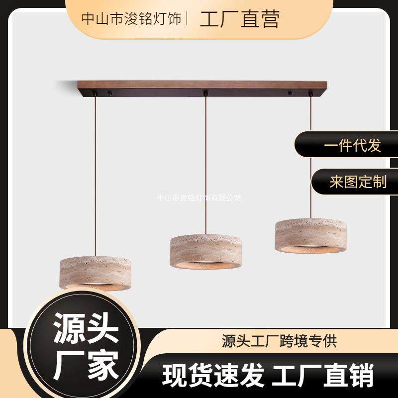 餐厅灯吊灯黄洞石诧寂中古风饭桌吧台茶座LED吊线灯