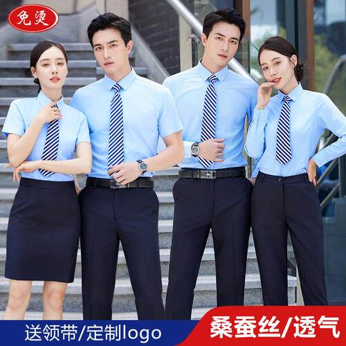 高端桑蚕丝衬衫男女职业正装长短袖商务白衬衣工作服定制刺绣logo