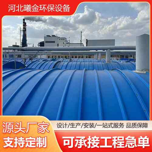 玻璃钢盖板水沟盖板蓄水池集气罩沼气池盖板密封保温盖板厂家