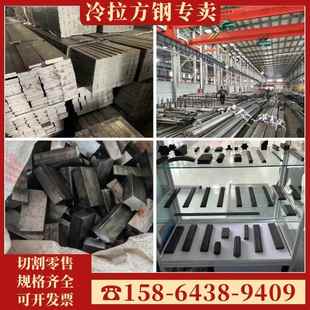 Q355B/Q345B冷拉方钢扁钢 冷拔实心异型钢 45号40Cr六角钢棒切割
