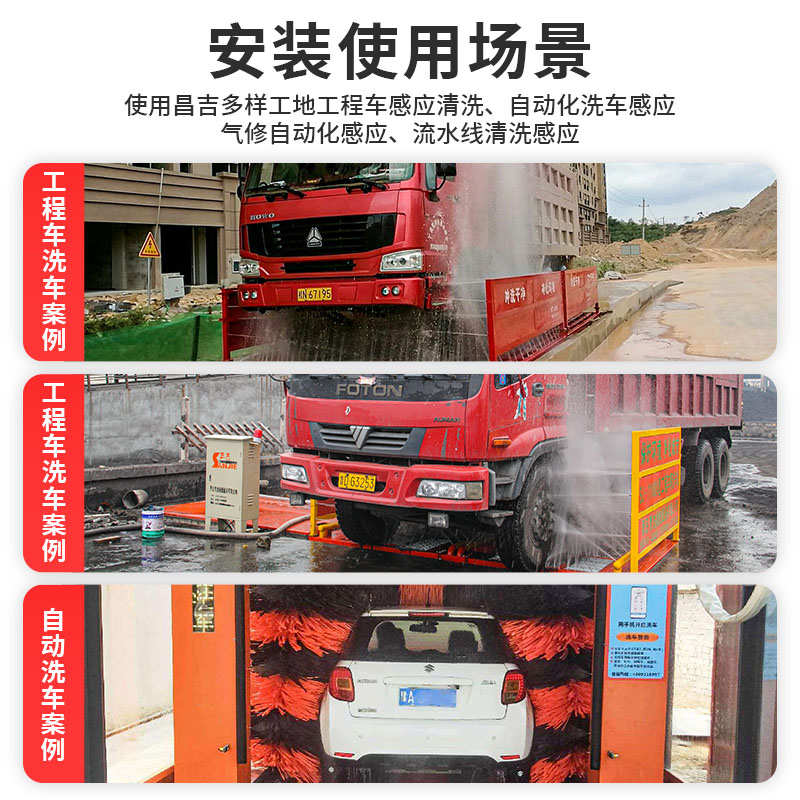 耶西洗车机远距离光电开关传感器感应器红外线漫反射对射镜面反射