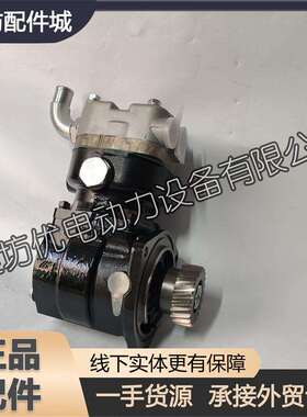 打气泵总成612600130924空压机WD618斯太尔WD12潍柴WP12发动机