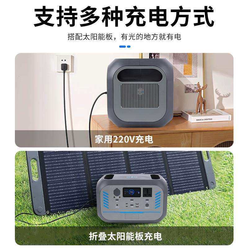 厂家储能电源太阳能300W500W1000W便携储能电源户外移动应急电源