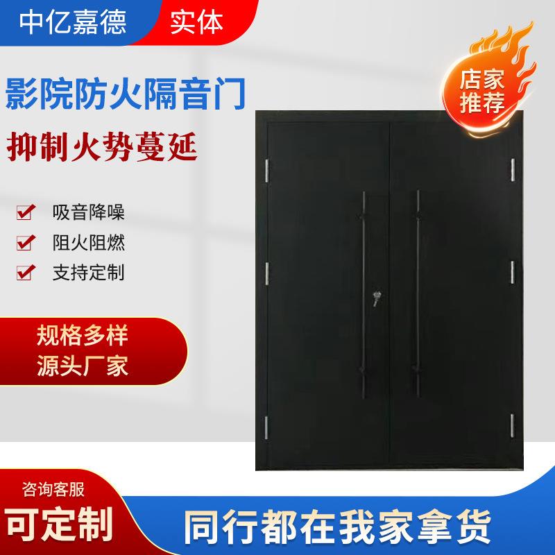 影院隔音门双开KTV房门家庭影院直播间隔声门静音门录音棚隔音门